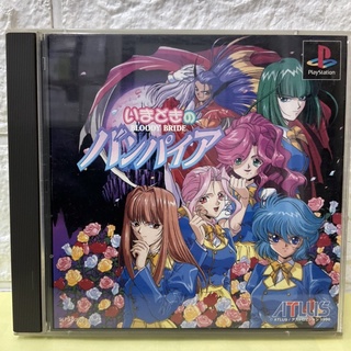 แผ่นแท้ [PS1]  Bloody Bride - Imodoki No Banpaia (Japan) (SLPS-00526)