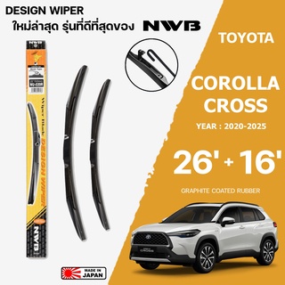 ใบปัดน้ำฝน COROLLA  CROSS ปี 2020-2025 ขนาด 26+16 นิ้ว ใบปัดน้ำฝน NWB DESIGN สำหรับ TOYOTA