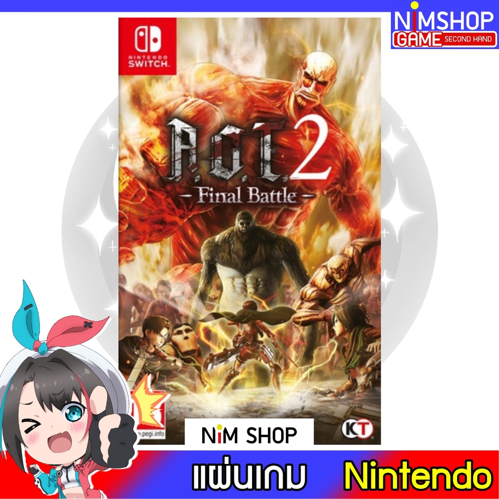 (มือ2) Nintendo Switch : Attack on Titan 2 - Final Battle - แผ่นเกม มือสอง สภาพดี