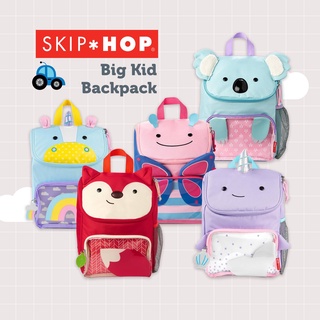 Skip Hop Zoo Big Kid Backpack กระเป๋าเป้เด็กโตสุดน่ารัก