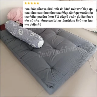 (แถมหมอน)Topperบ้านมิลินโรงแรมแท้ หนา 5 นิ้ว ท็อปเปอร์บ้านมิลิน นุ่มฟิน รีวิวเยอะมาก ใน youtube
