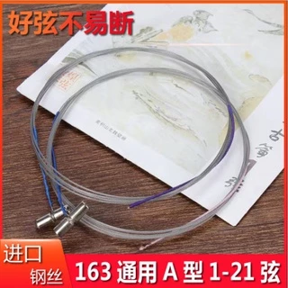Guzheng string 163 Guzheng A string ครบชุด Guzheng spec Strings 163 A ครบชุด Special มาตรฐานประสิทธิภาพ Happy Shop