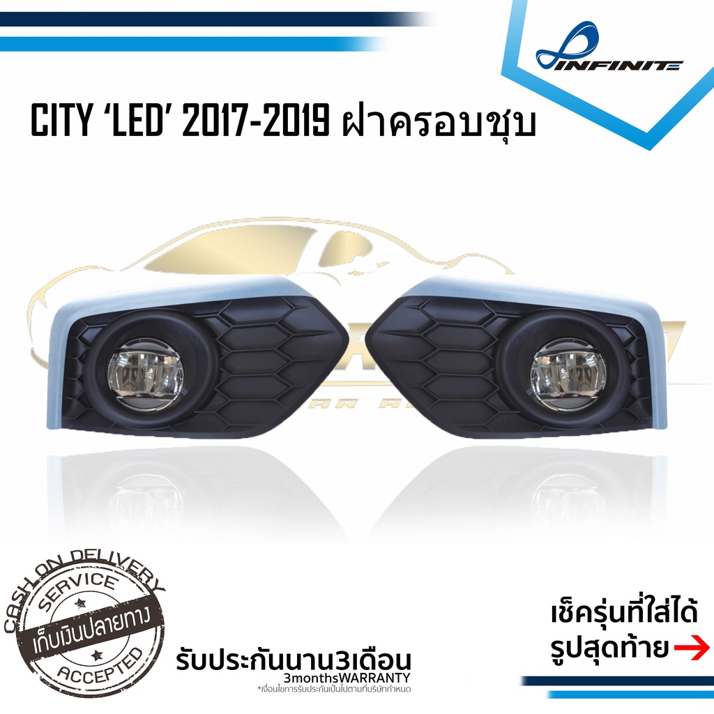 ไฟตัดหมอกซิตี้ 2017 2018 2019 HONDA CITY ปี2017-2019 LED ฮอนด้า city สปอร์ตไลท์ SPOTLIGHT foglamp sportlight