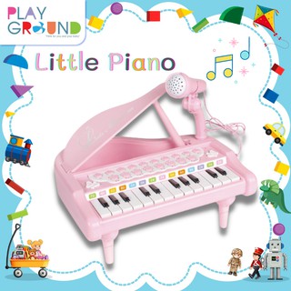 Baoli (แบรนด์แท้) เปียโนเด็ก Little Piano เปียโนมีเสียง มีไฟ มีไมค์ร้องเพลงได้จริง เสียบ MP3 ปรับเสียงได้หลายแบบ