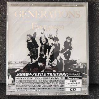 generations from exile tribe evergreen