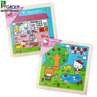 จิ๊กซอว์ 16 ชิ้น Jigsaw Puzzle hello kitty 2 เเบบให้เลือก