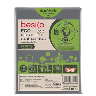 🔥HOT🔥 เบสิโค ถุงขยะอีโค รักษ์โลก รุ่นหนาพิเศษ ขนาด 26x34 นิ้ว แพ็ค 18 ใบ BESICO Eco Recycled Garbage Bag Size 26"x34" 18