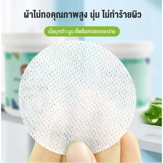 No.99 ผ้าเช็ดทำความสะอาดใบหู ดวงตาสำหรับสัตว์เลี้ยง แพ็ค 130 ชิ้นผ้าเช็ดทำความสะอาดคราบน้ำตาสัตว์เลี้ยง