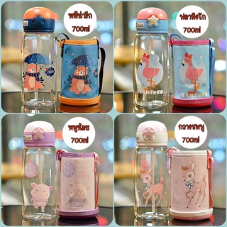 กระติกน้ำเด็กพกพาพร้อมกระเป๋าสะพาย ขนาด700ml 💥สินค้าพร้อมส่ง!!