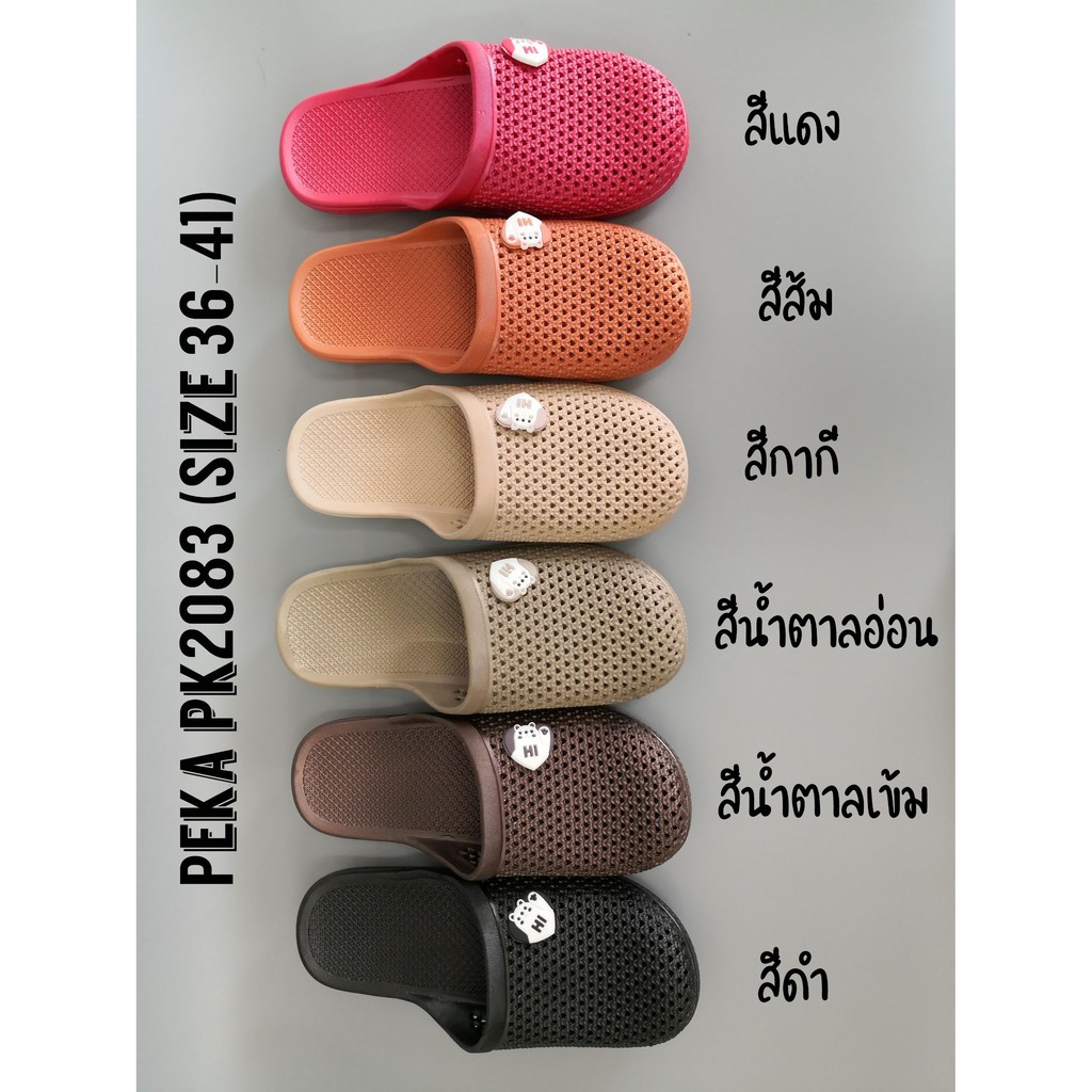 VIDVIEW !!ลดสนั่น!! รองเท้าเปิดส้น เนื้อยาง Peka 2083 สีเข้ม แฟชั่นผู้หญิง ใส่อยู่บ้าน