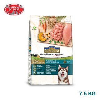 [MANOON] PERFECTA Adult Medium-Large Breed Chicken&amp;Brown Rice 7.5Kg