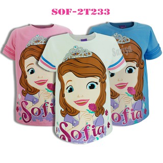 เสื้อยืดคอกลม (4-10ขวบ) Sofia ลิขสิทธิ์แท้ ผ้าคอตตอนสแปนเด็กซ์ เสื้อคอกลม ลายการ์ตูน โซเฟีย เนื้อผ้าดี นุ่มมาก