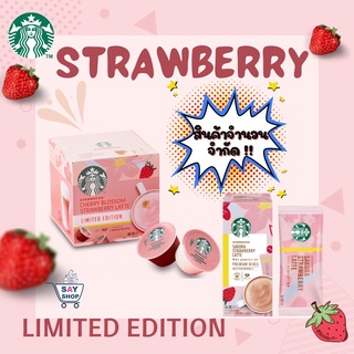 [Limiteb edition] 🍓Starbucks DOLCE GUSTO Capsule Coffee Sakura Strawberry Latte 12pcs🍓 พร้อมส่ง💯