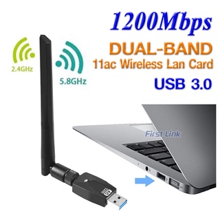 ตัวรับ WiFi USB3.0 Adapter 1200Mbps Dual Band อะแดปเตอร์อินเตอร์เน็ตไร้สาย WIFi 1200-กล่องดำ