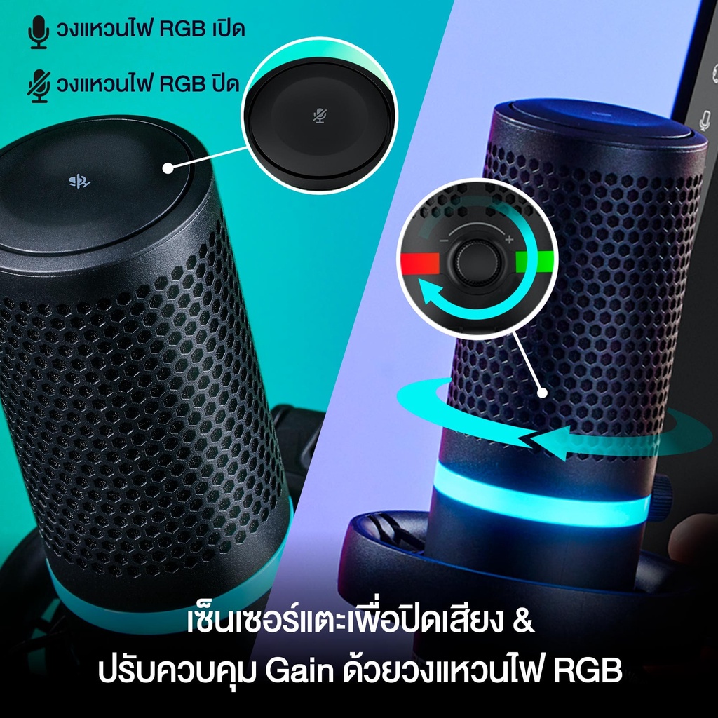 HyperX DuoCast – RGB USB Condenser Microphone ไมโครโฟน รองรับ PC PS4 (4P5E2AA)