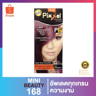 โลแลน พิกเซล คัลเลอร์ P19-P36 100มล.