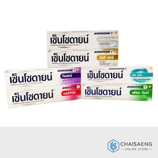 (มี 6 สูตร) Sensodyne Toothpaste เซ็นโซดายน์ ผลิตภัณฑ์ยาสีฟัน 160 กรัม