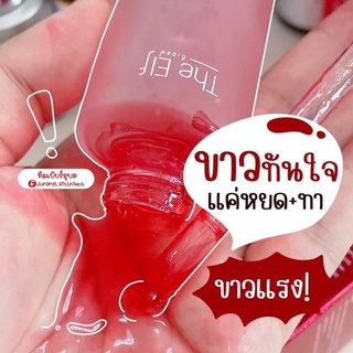 The EIFโดสแดงหัวเชื้อเร่งผิวขาวของ(แท้100%)ที่ดังมากในtiktokราคา300บาท