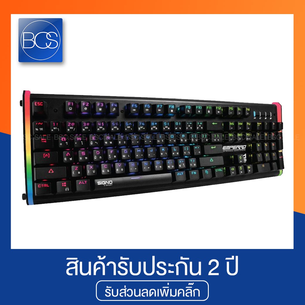 SIGNO E-Sport KB-770 EMPERRO RGB Mechanical Gaming Keyboard (Optical SW) คีย์บอร์ดเกมมิ่ง