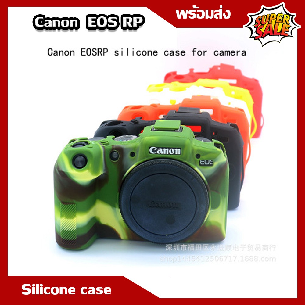 Canon EOS R RP เคสยางซิลิโคน Canon EOS RP Silicone case