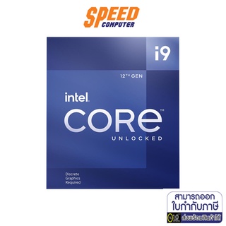 CPU (ซีพียู) INTEL CPU I9-12900KF 3.20GHz by Speedcom