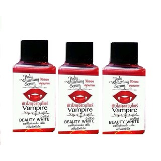 Vampire Beauty White Body Serum 3 ขวด ( 30 ml./ขวด)