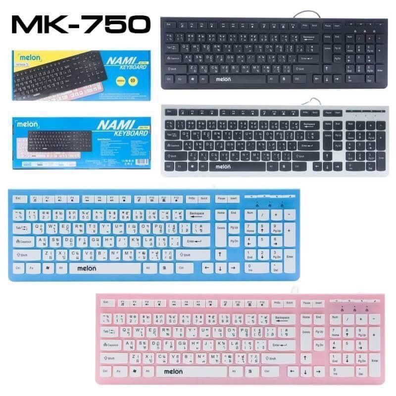 Keyboard Slim Melon รุ่น MK-750 # คีย์บอร์ด Melon