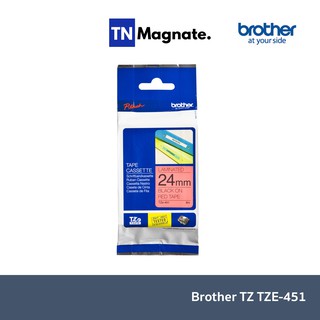 [เทปพิมพ์อักษร] Brother TZ TZE-451