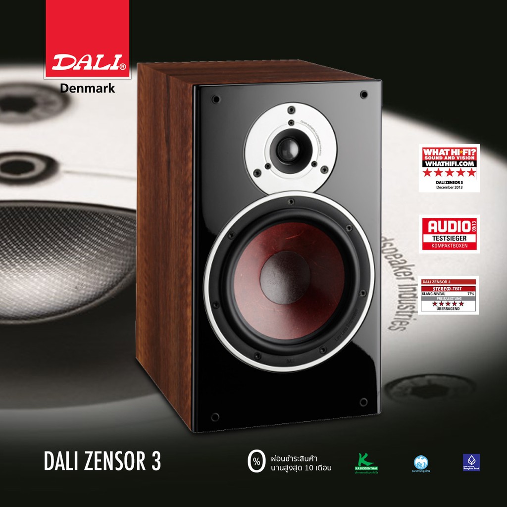 dali zensor 3 cijena