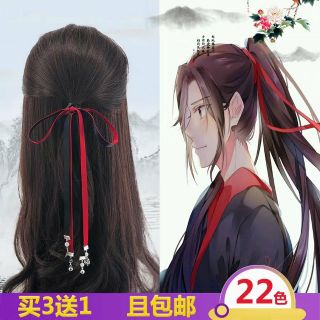 Pre-Order ริบบิ้นผูกผม WEIWUXIAN LHANJHAN เว่ยอู๋เซี่ยน หลานจ้าน ปรมาจารย์ลัทธิมาร