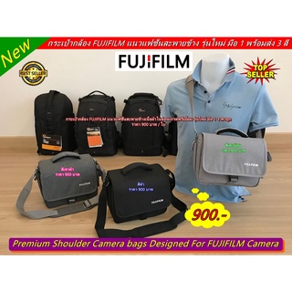 Camera Fujifilm เกรดพรีเมี่ยม พร้อมส่ง 3 สี ภายในบุกำมะหยี กันกระแทกรอบด้านอย่างดี