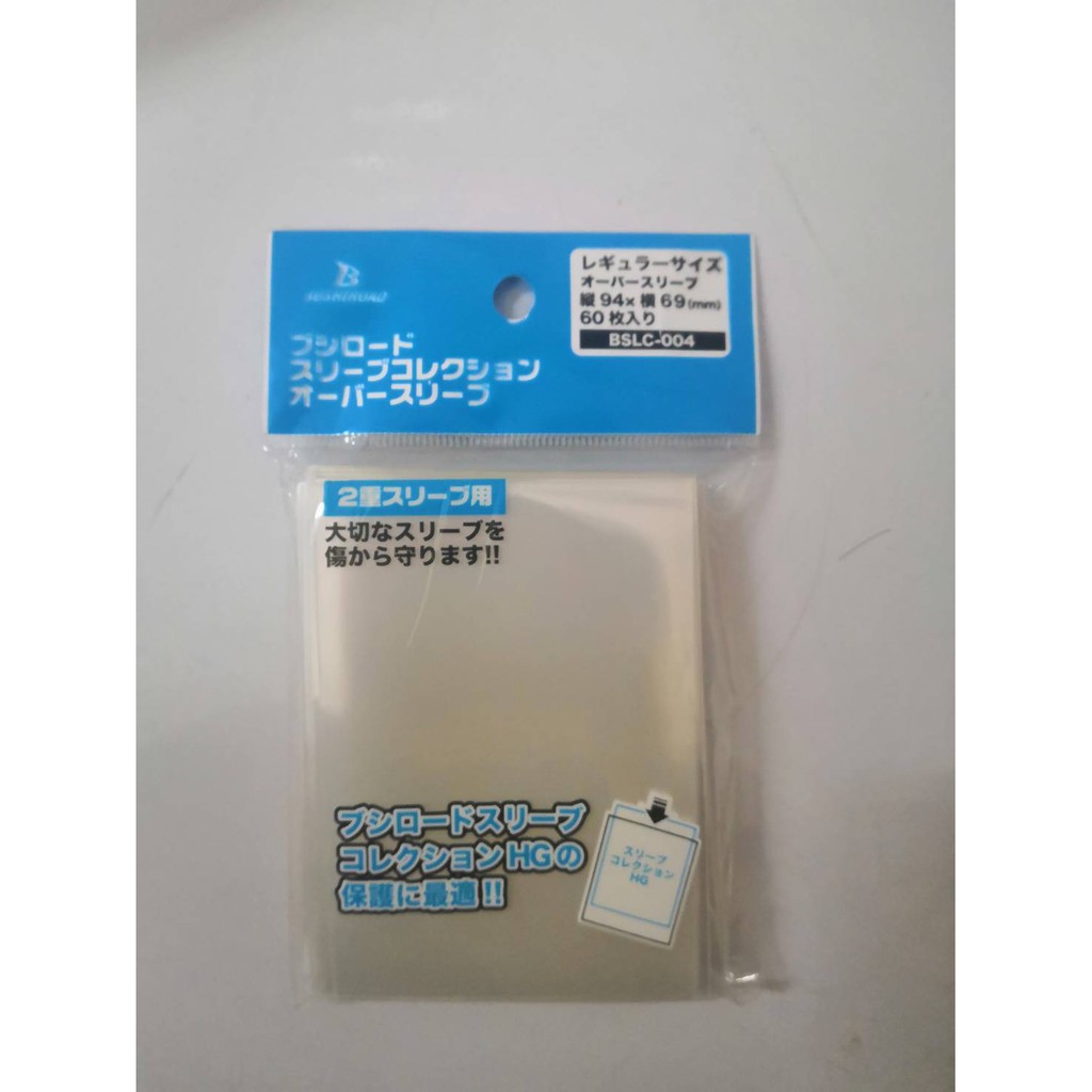 Bushiroad Over Sleeve Protector (BSLC-004) PACK 60 ใบ แบบใส ซองคลุมสลีฟ WS, Buddy Figh