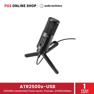 Audio-Technica รุ่น ATR2500x-USB ไมโครโฟน สำหรับทำ podcasting , Home studio recording