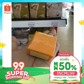 🔥ลด 50% เก็บโค้ดหน้าร้าน🔥 สบู่ส้มธรรมชาติ เหมาะสำหรับรักษาสิว ฝ้า ล้างหน้า อาบน้ำ(สบู่ส้มเปลือย)