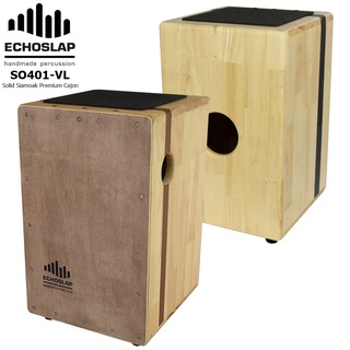 คาฮองไม้แท้ทั้งตัว EchoSlap รุ่น Solid Premium Cajon ของแท้100%