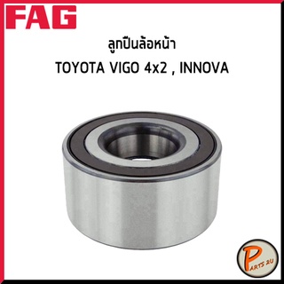 FAG ลูกปืนล้อหน้า TOYOTA VIGO 4x2 , INNOVA *ราคาต่อ 1 ชิ้น* ลูกปืนล้อ โตโยต้า วีโก้ อินโนว่า 90366T0007