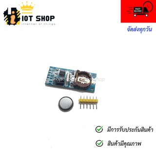 PCF8563 IIC Real Time Clock RTC Module Board Good than DS3231 AT24C32 พร้อมถ่าน