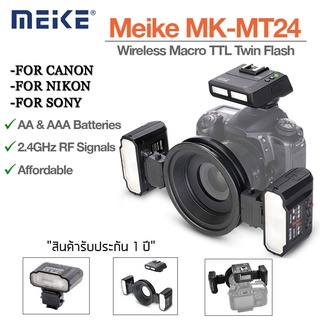 แฟลช Meike MK MT24 II Macro Twin Lite แฟลชไร้สายระยะไกลสำหรับ Sony Nikon Canon