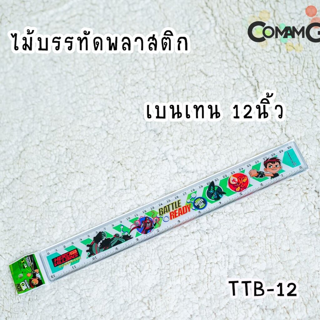Thumbnail 7