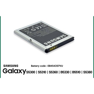 แบตเตอรี่ SAMSUNG YOUNG 1 - S5360 - S5300 - S5310 - S5380 - B5330 - B5510 - EB454357VU