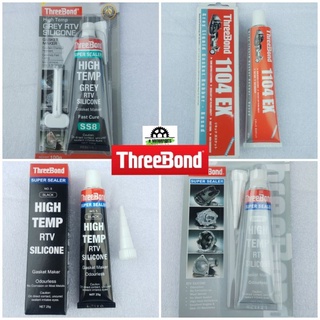 ปะเก็นยาง THREEBOND BLACK GREY LIQUID ปะเก็นยาง สามบอนด์ เครื่องยนต์แกม 1104 EX SUPER SEALER ASHUKA RACING