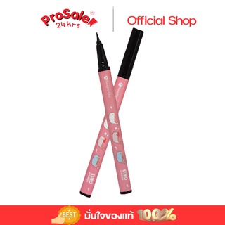 Ustar Naughty Chic All Day Eyeliner Pen อายไลเนอร์ สีดำ (Prosale 24hrs)