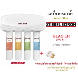 Stiebel Eltron เครื่องกรองน้ำสตีเบลระบบ RO รุ่น GLACIER