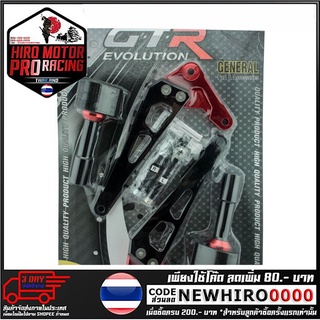 กันล้มกลาง GTR SPORT(น็อตสแตนเลส) รุ่น CBR500R(2016) (4201558502)