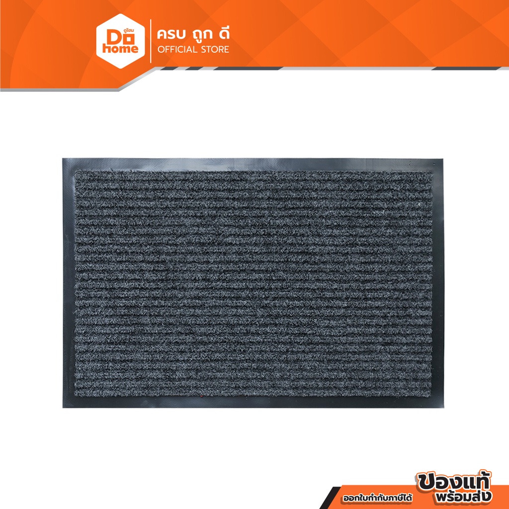 DECOS พรมโพลีสังเคราะห์ 40x60 ซม. สีเทา |PUN|