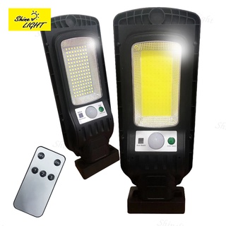 Shinelight T-120 ไฟสปอตไลท์ กันน้ำ ไฟถนนโซล่าเซลล์ ไฟLED โคมไฟโซล่าเซลล์