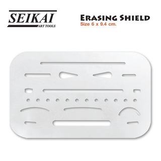 Seikai แผ่นกั้นลบ (Erasing Shield)