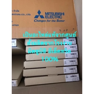 ฝาปิดช่องฟรีสตู้เย็นMITSUBISHI ใส่กับรุ่นMR-1800ถึงMR-1809MR-18T/MR-182/MR-640อะไหล่แท้เบิกศูนย์