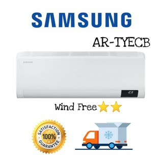 🔥 Samsung แอร์ติดผนัง ระบบInverter รุ่น AR-TYECBWKNST (AR7500T *WIND-FREE™) (Wi-Fi: SmartThings + Bixby)⭐⭐