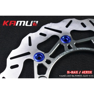 จานดิสก์หน้า NMAX/AEROX 267MM KAMUI V1.1